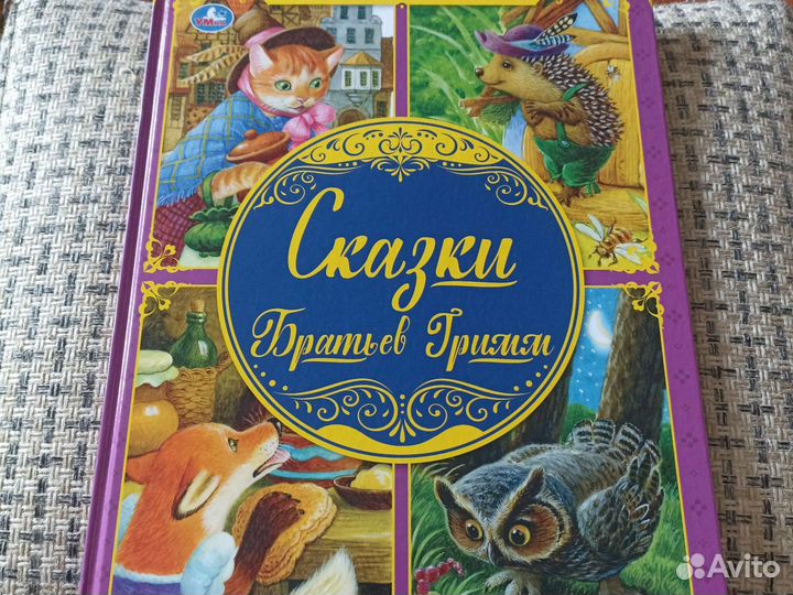 Детские книги