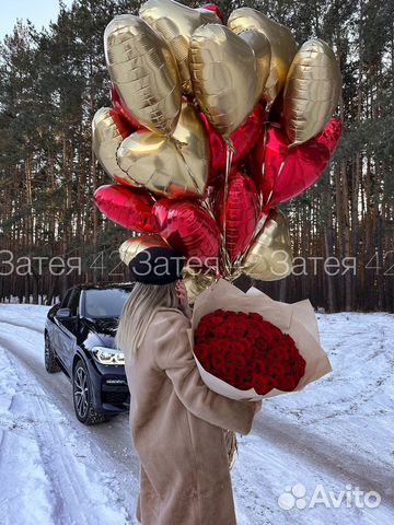 Воздушные шарики шары с гелием с доставкой