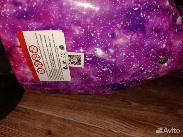 Гироскутер