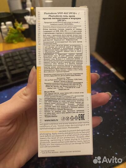 Крем для лица bioderma SPF