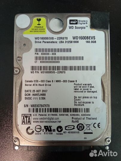 Диски HDD 2.5, 3.5