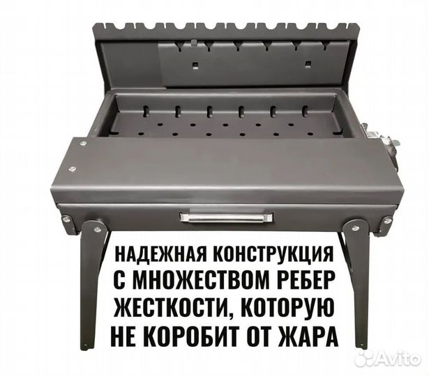 Складной мангал Дипломат от производителя