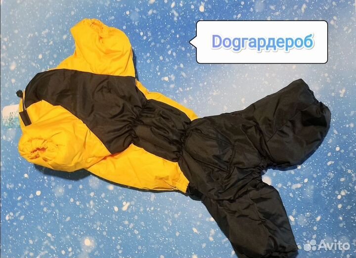 Зимний комбинезон для собак