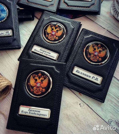 Подарок мужу мужчине Обложка для автодокументов