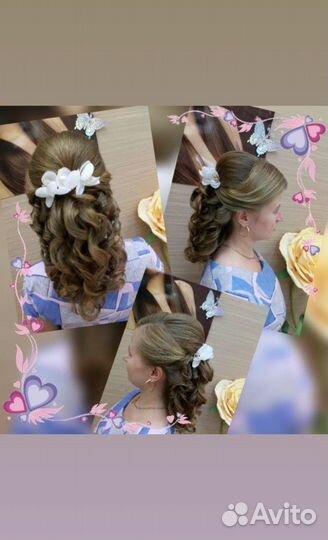 Парикмахер-визажист