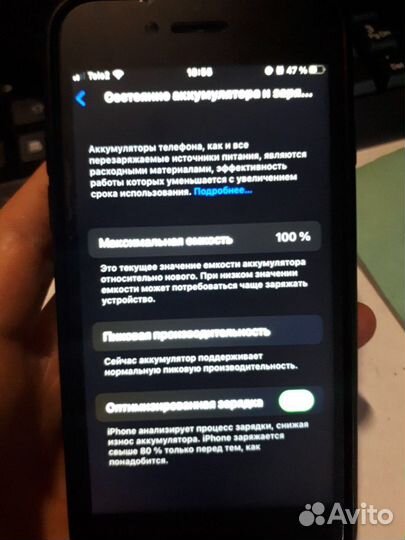 iPhone 8, 64 ГБ