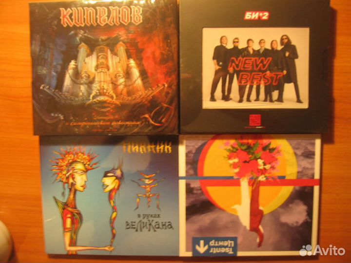 Новинки Русского Рока на CD