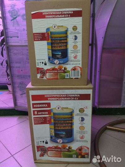 Электрические сушилки Элвин су-1 и су-1У