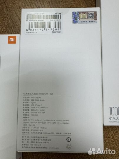 Powerbank Xiaomi Mi Wireless 10000 mah новые