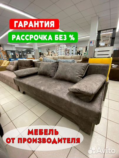 Диван Еврокнижка Новинка