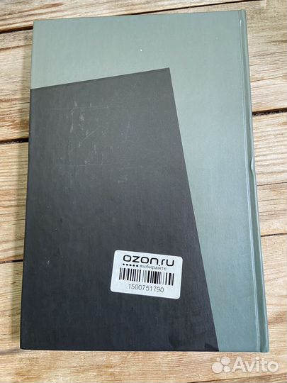 Евреинов Н. Двойной театр