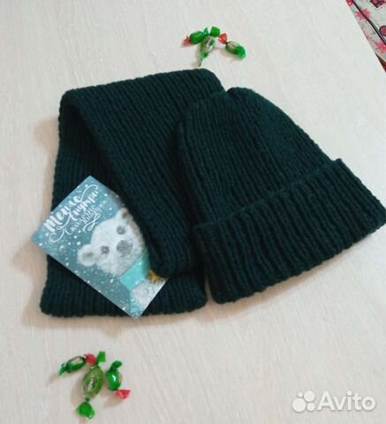 Вязанный набор