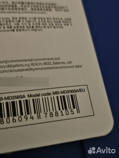 Карта памяти MicroSD Samsung 256 Pro Plus