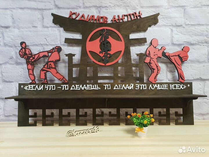 Медальница