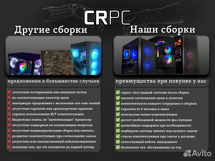 Игровой пк Ryzen 7 7800X3D RTX 3060 12GB SSD M.2 1TB