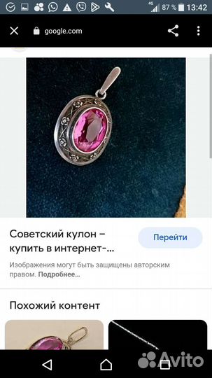 Серебро