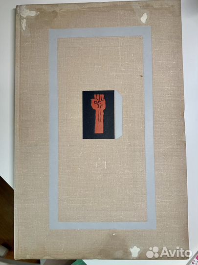 Книга- альбом. Мемориальные ансамбли гдр