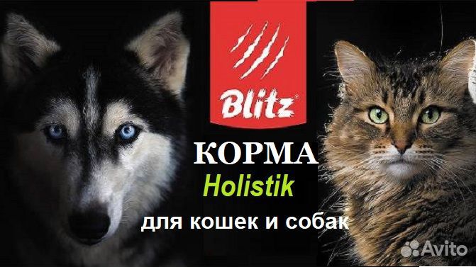 Корма для кошек и собак тм Кунак