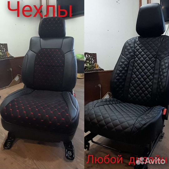 Тюнинг салона