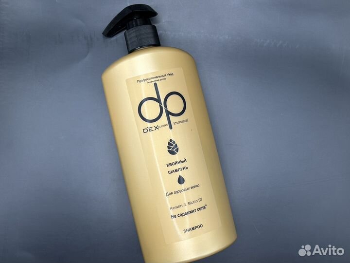 Шампунь профессиональный DEX с кератином
