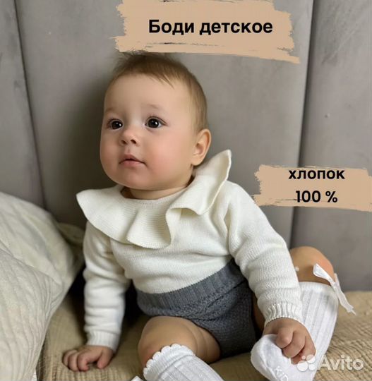 Боди для девочки 74