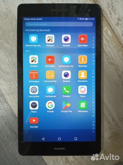 Планшет huawei mediapad t3 - 7