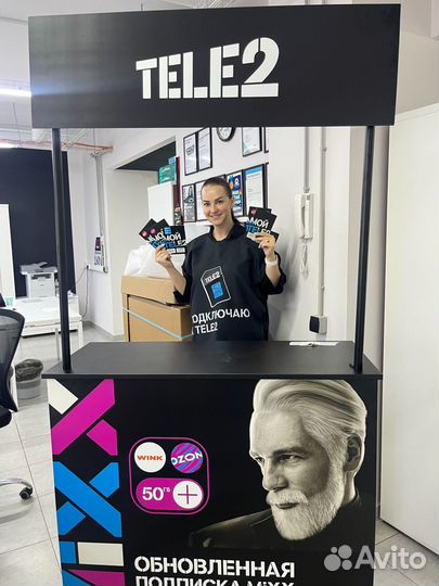 Продавец сим Tele2 (Ангарская,114)