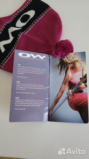 Лыжная шапка