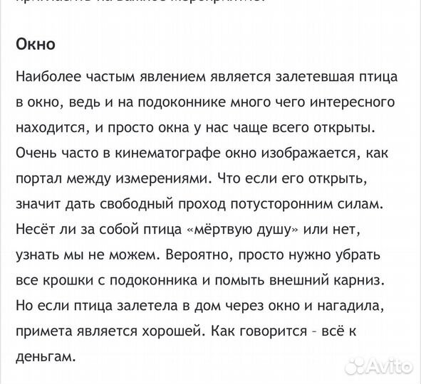 Матрас 140х200 беспружинный бу