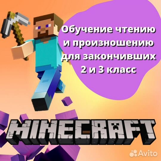 Репетитор по английскому языку