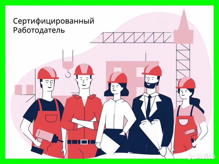 Токарь с проживанием