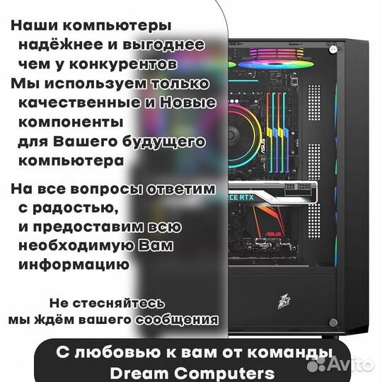 Бюджетный игровой Пк Core i5 6500/RX 580 8GB