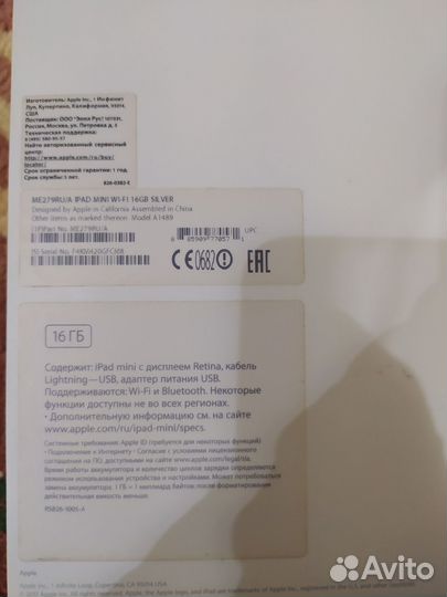 Планшет apple iPad mini