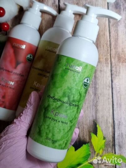 Крем для рук и тела runail