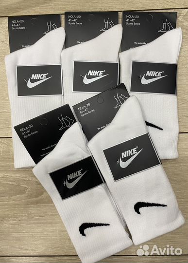 Белые носки Nike