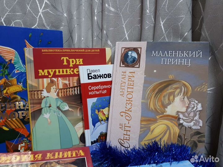 Детские книги