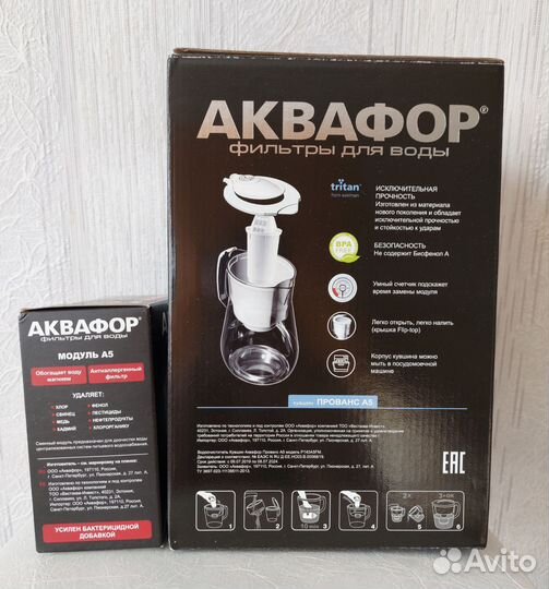Фильтр для воды Аквафор