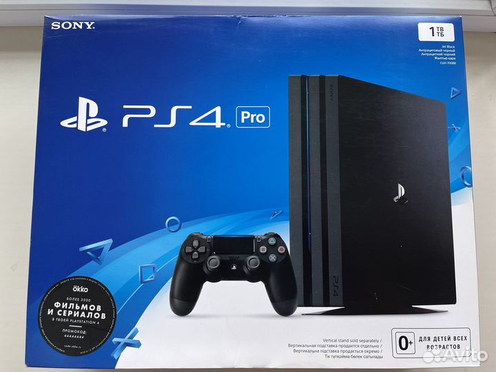 Sony playstation 4 pro