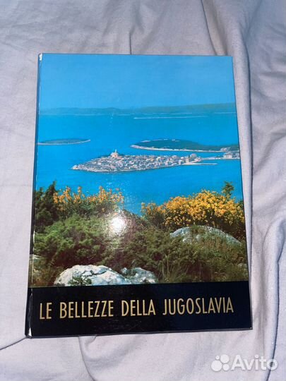 Le bellezze della jugoslavia книга