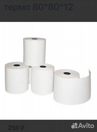 Чековая лента термо 80х80х12 в коробке 45 шт