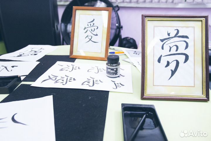 Уроки японского языка/мастер класс по каллиграфии