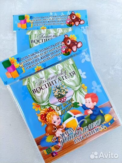 Подарочный набор