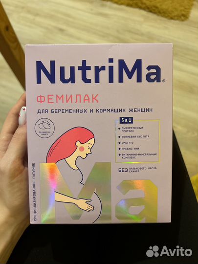 Nutrima для кормящих и беременных 2 шт