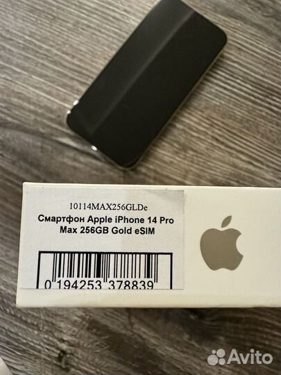 iPhone 14 Pro Max, 256 ГБ