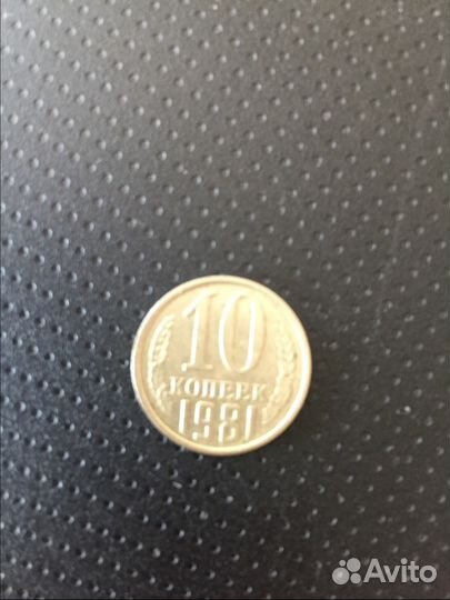 Продам монеты