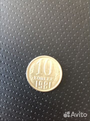 Продам монеты