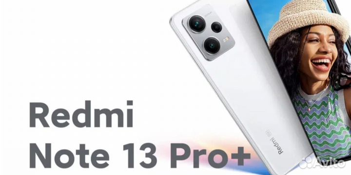 Xiaomi Redmi Note 13 Pro+, 12/256 ГБ