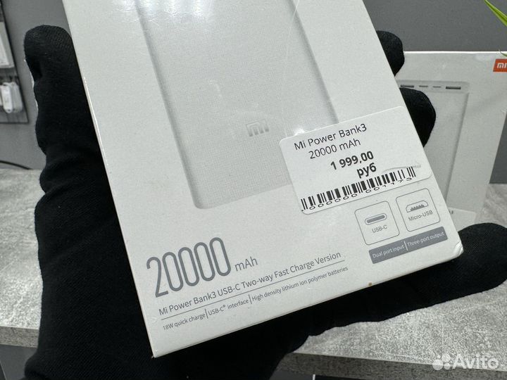 Повербанк Xiaomi 20000mAh