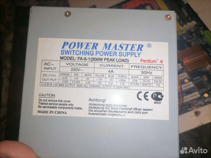 Компьютерные комплектующие