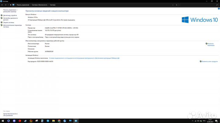 Hp omen 17 игровой ноутбук 2060rtx i7-10th 144hz